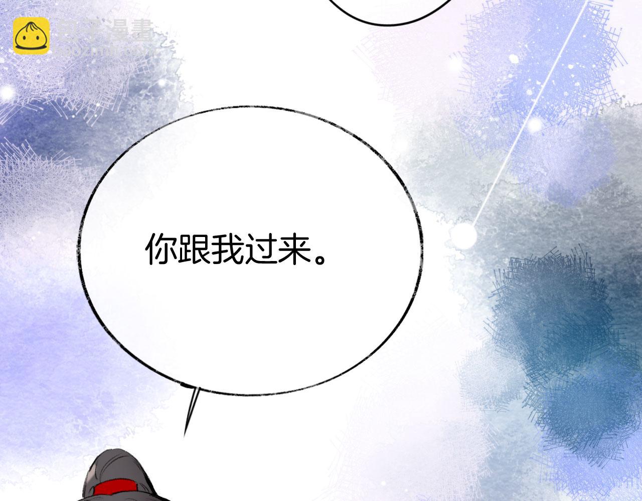 第二季08 他暗恋我？(1/3)-第43话