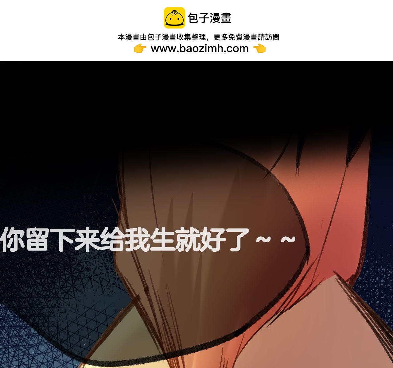 第二季10 霸气护妻(1/3)-第45话