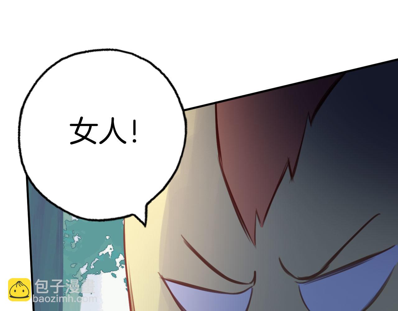 第二季10 霸气护妻(1/3)-第45话