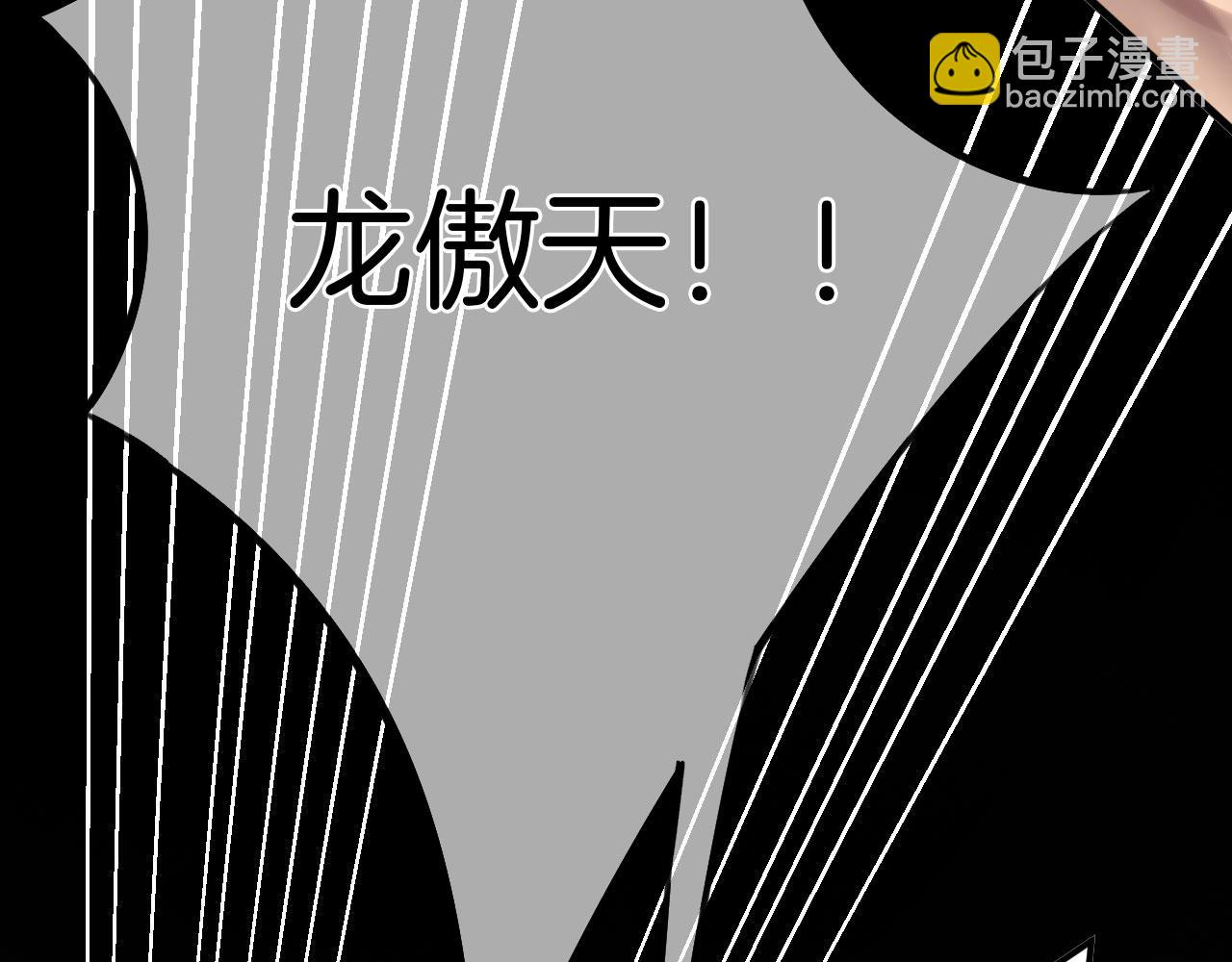 第二季10 霸气护妻(1/3)-第45话