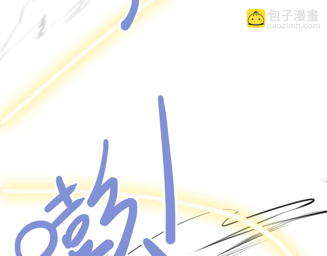 第二季10 霸气护妻(1/3)-第45话