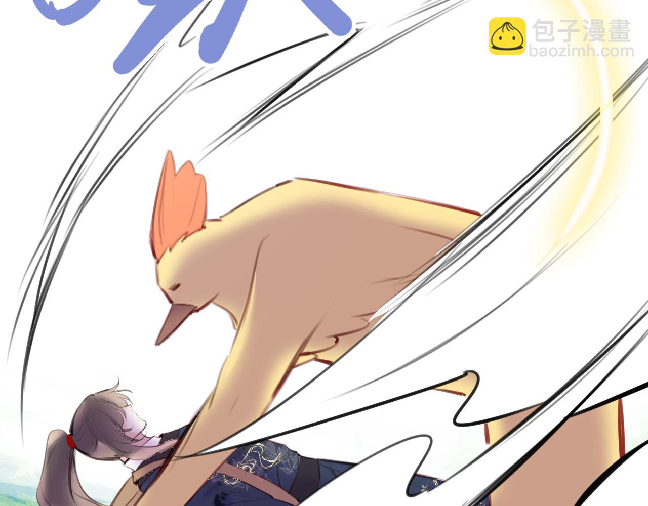 第二季10 霸气护妻(1/3)-第45话