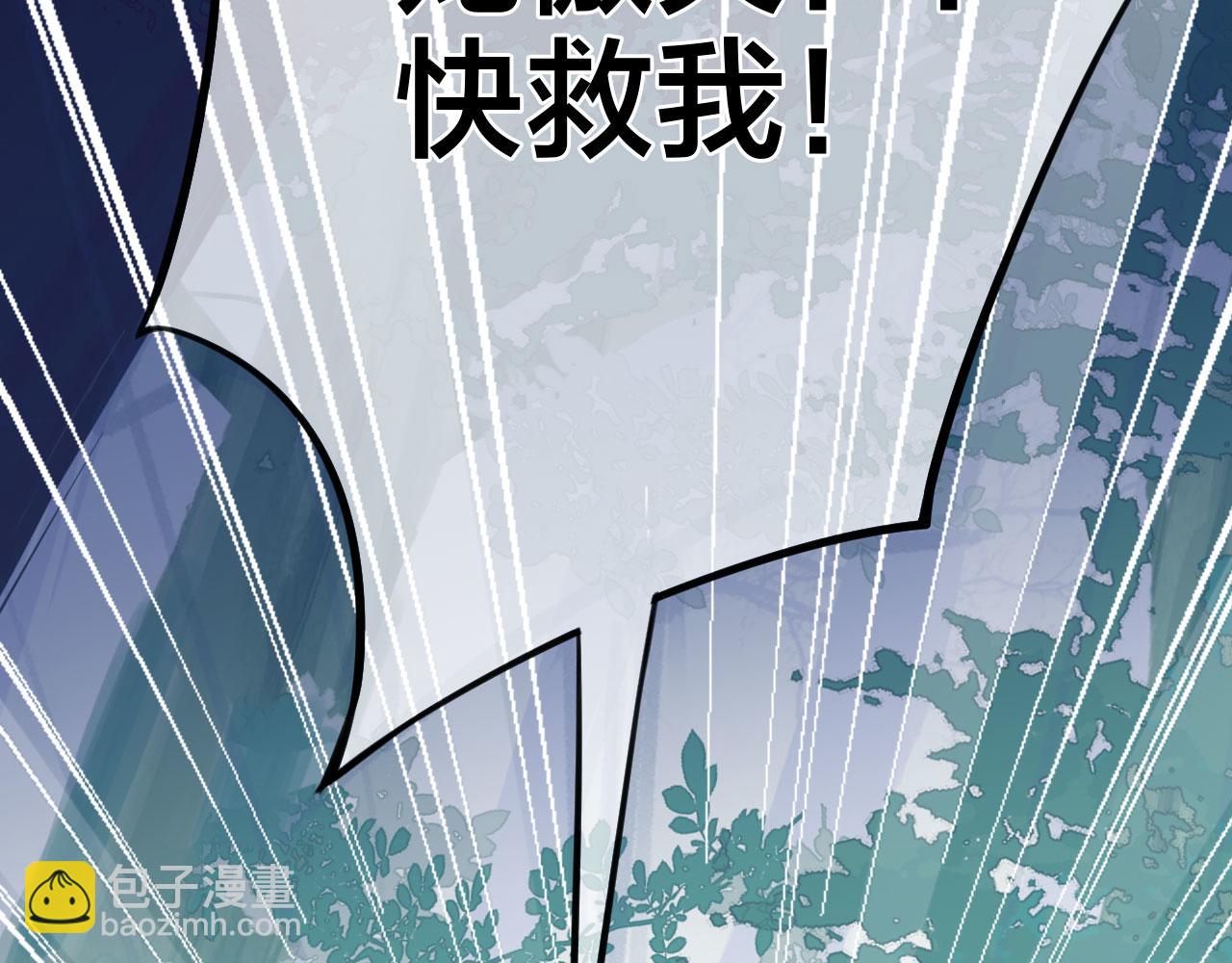 第二季10 霸气护妻(1/3)-第45话