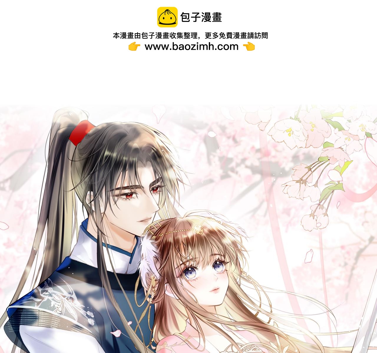 第二季14 傲天前辈大有来头(1/2)-第49话