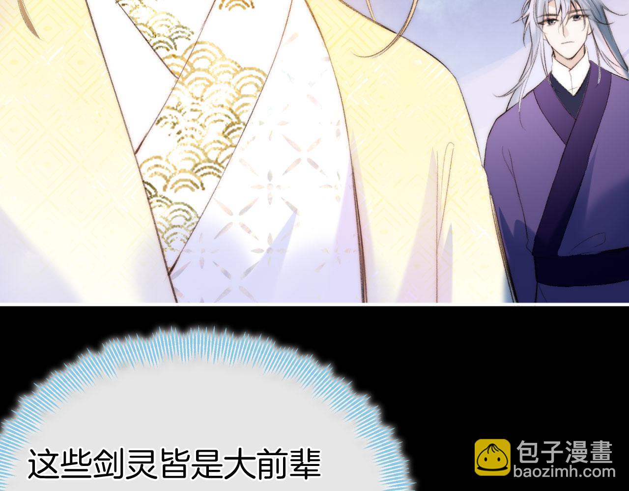 第二季14 傲天前辈大有来头(1/2)-第49话