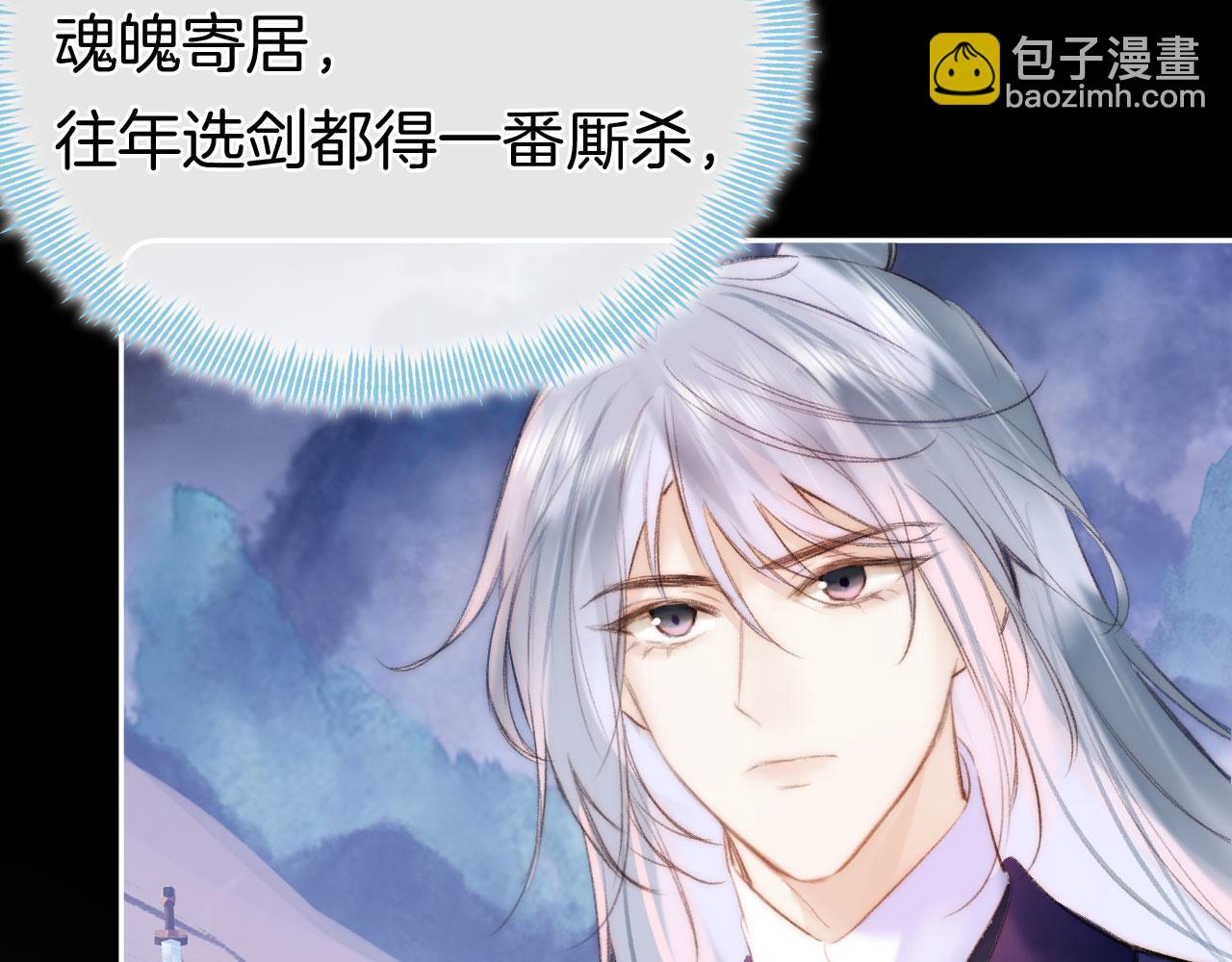 第二季14 傲天前辈大有来头(1/2)-第49话