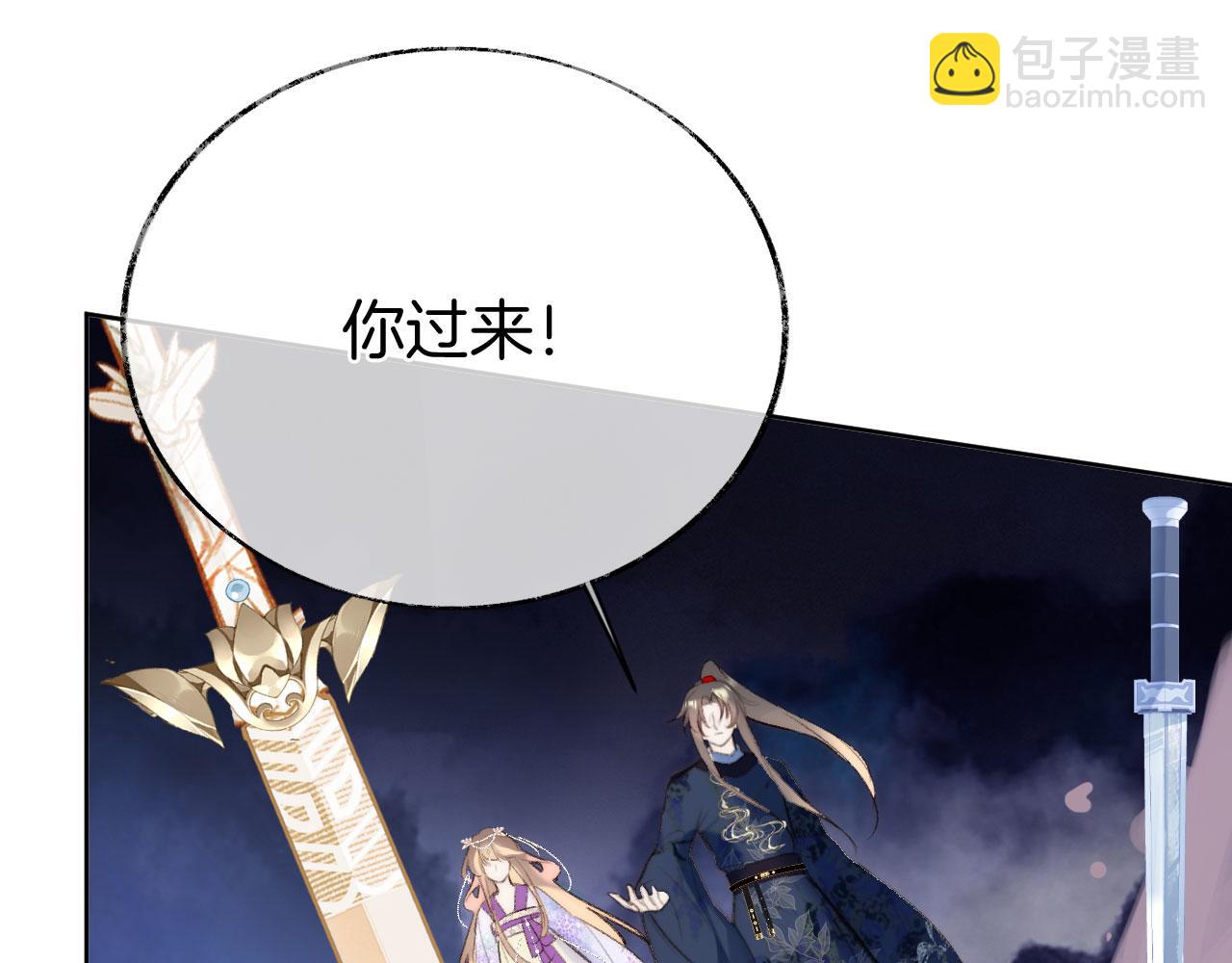 第二季14 傲天前辈大有来头(1/2)-第49话