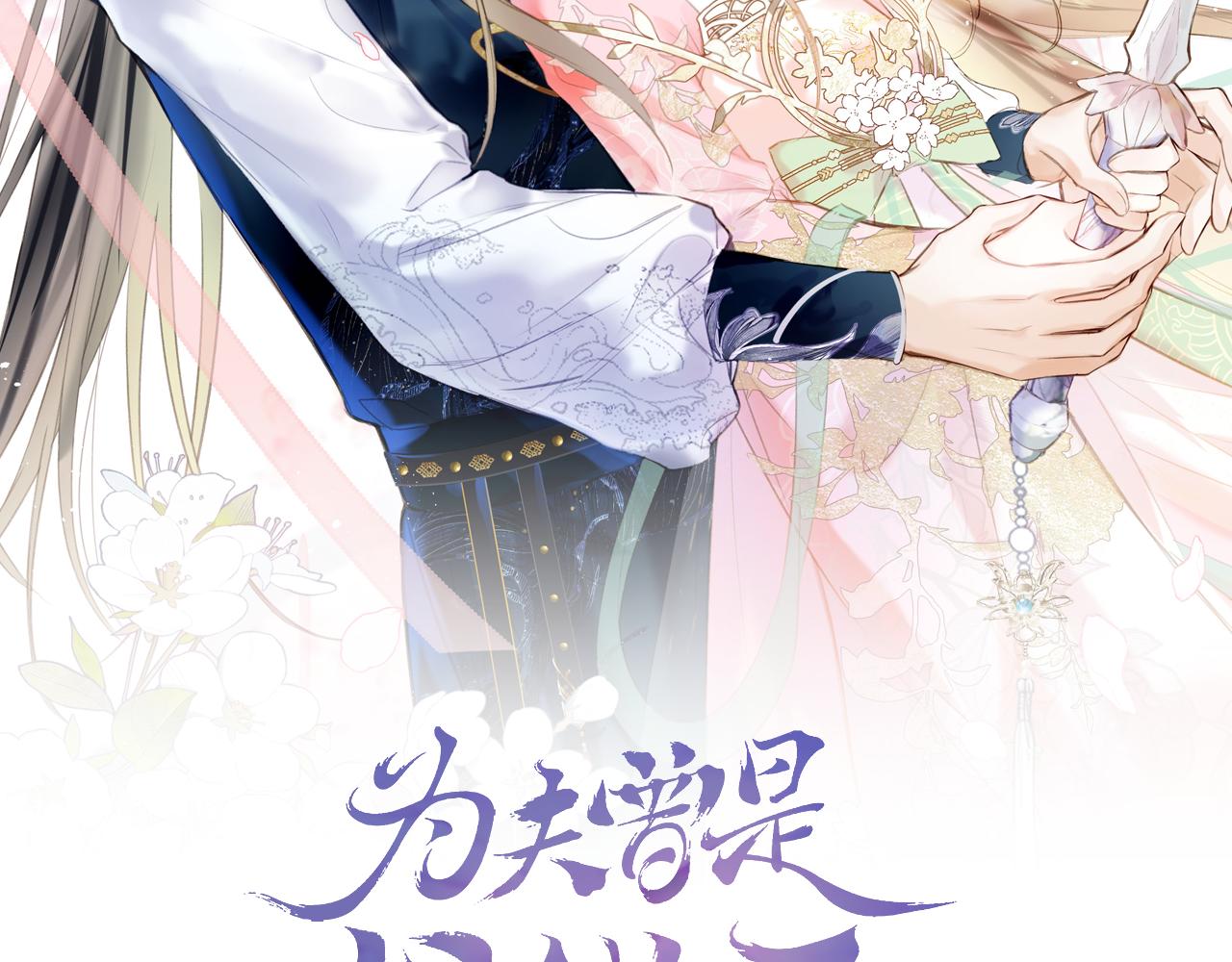 第二季14 傲天前辈大有来头(1/2)-第49话