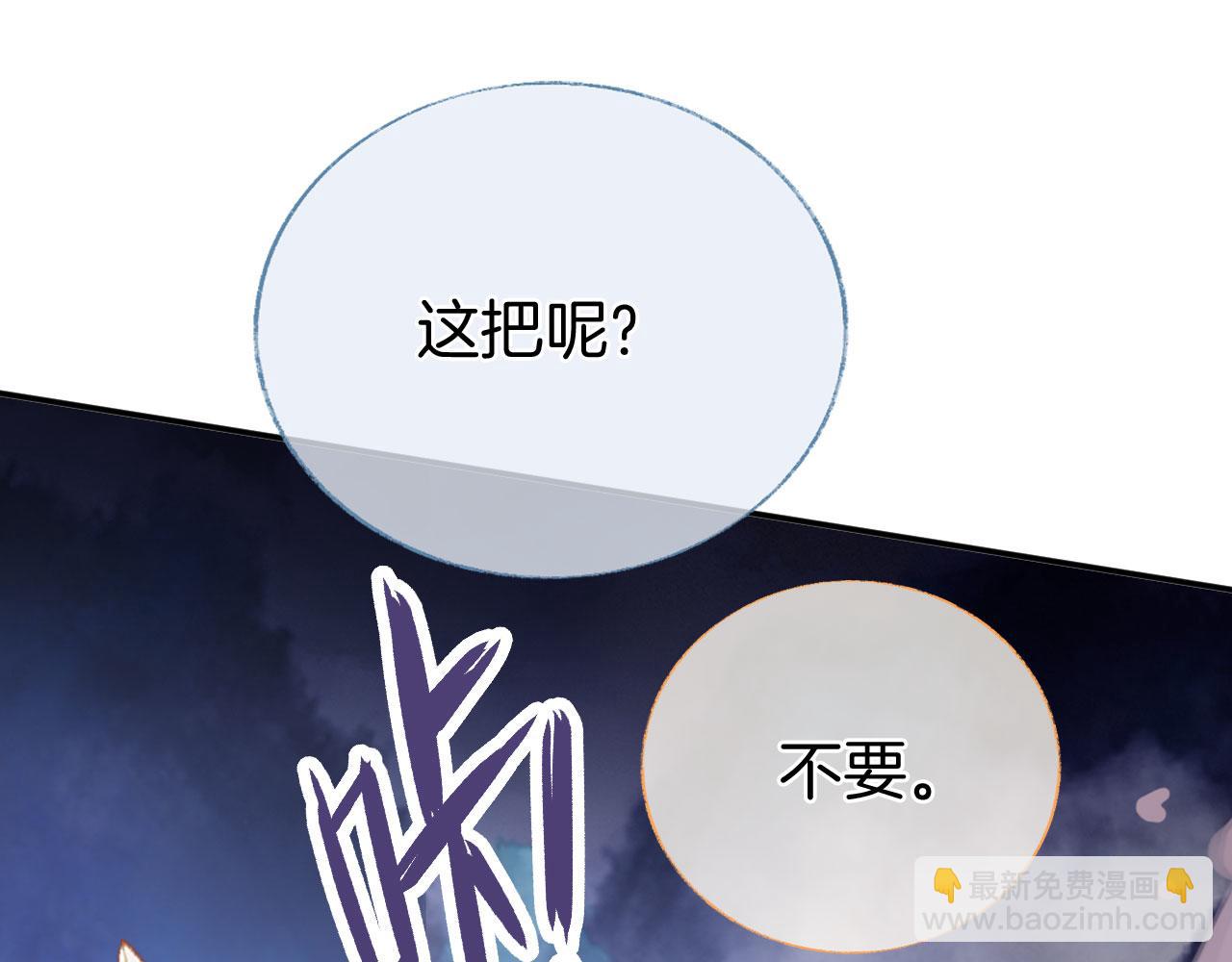 第二季14 傲天前辈大有来头(1/2)-第49话