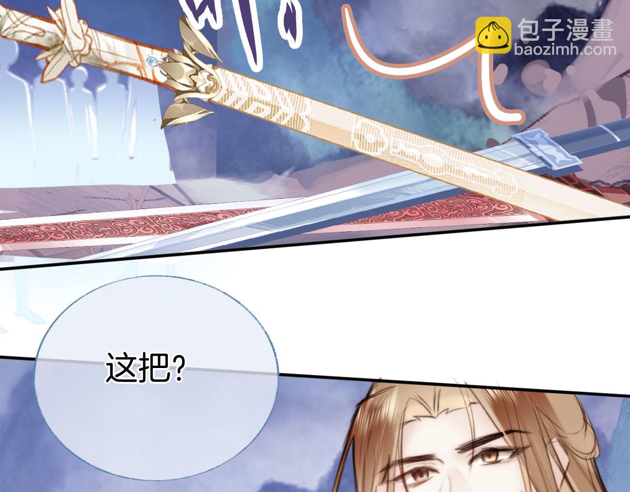 第二季14 傲天前辈大有来头(1/2)-第49话