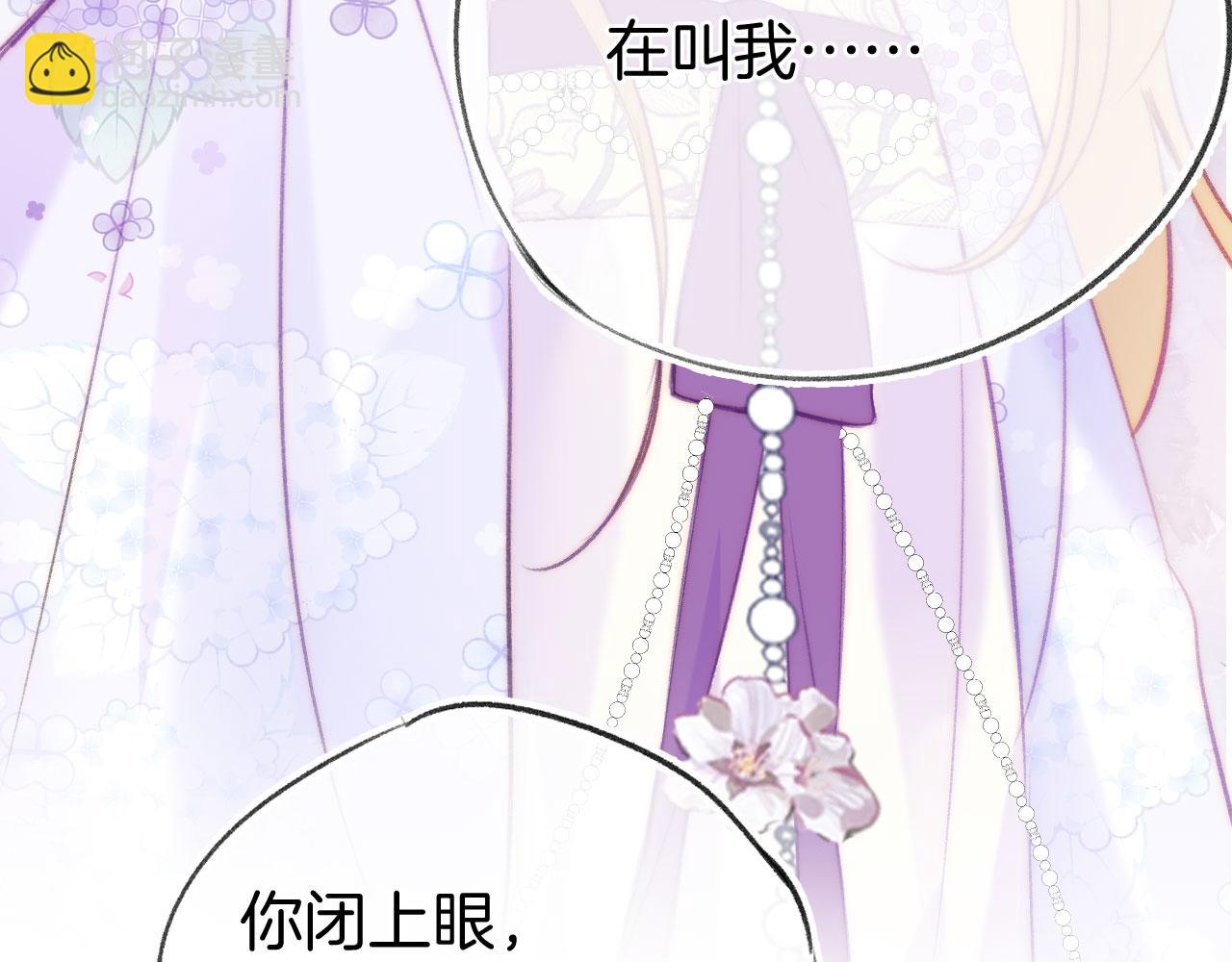 第二季14 傲天前辈大有来头(1/2)-第49话