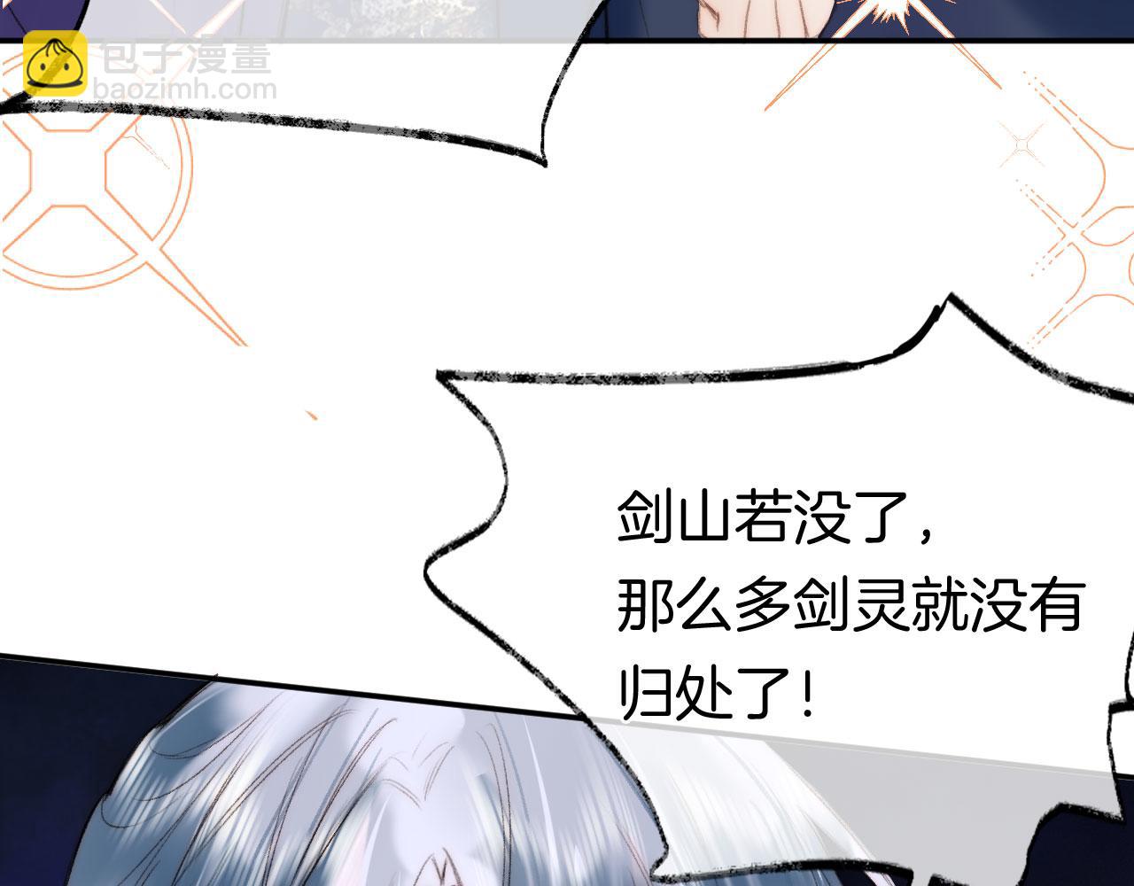 第二季14 傲天前辈大有来头(1/2)-第49话