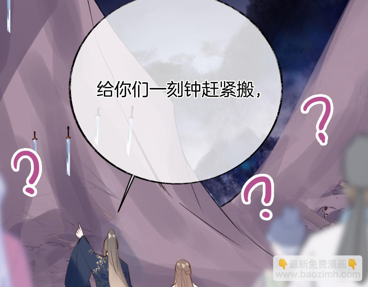 第二季14 傲天前辈大有来头(1/2)-第49话