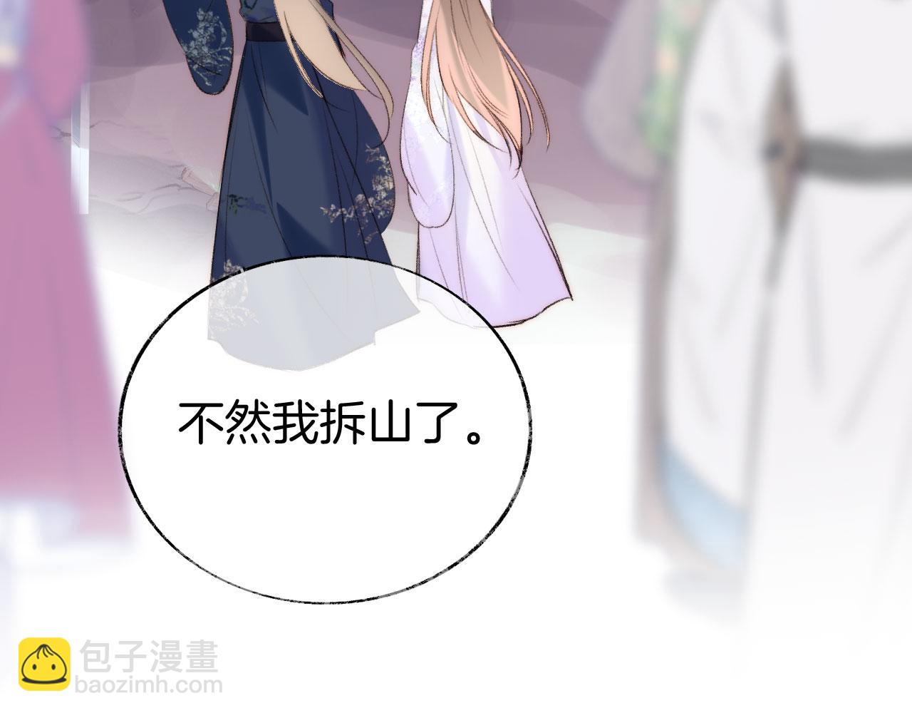 第二季14 傲天前辈大有来头(1/2)-第49话