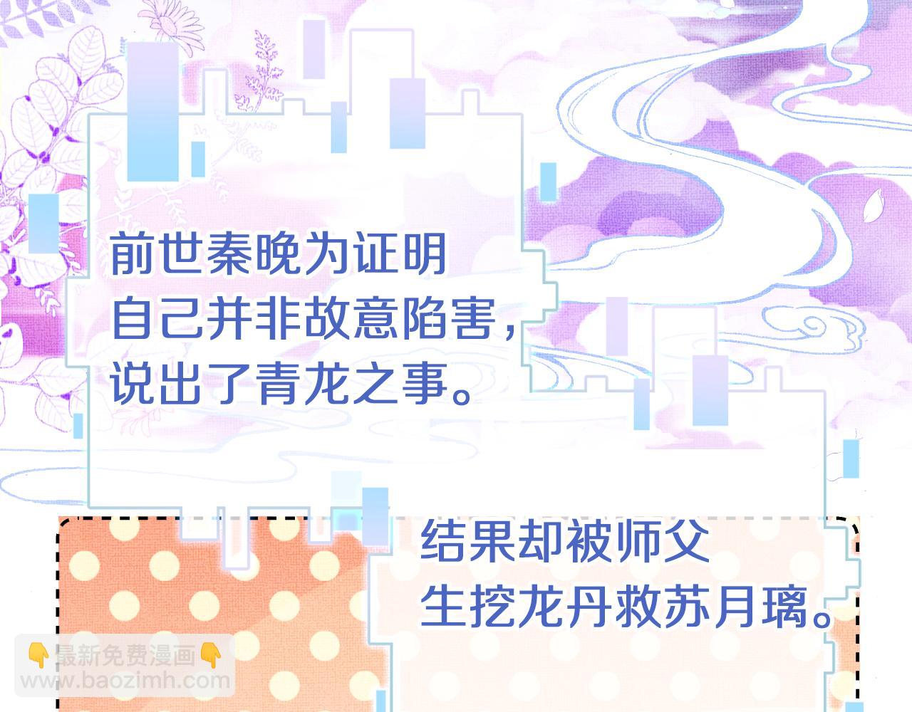第5话  两个愿望(1/3)-第7话