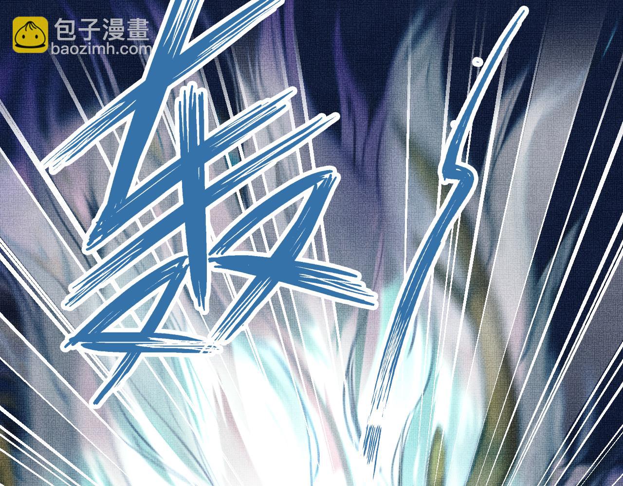 第7话 挖上问心宗(1/3)-第9话