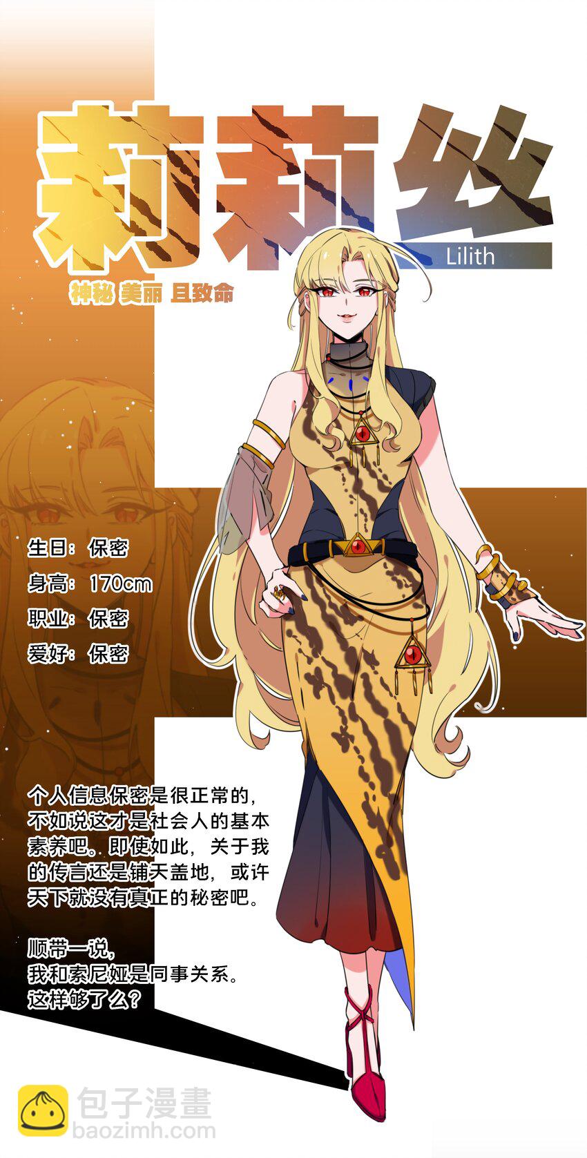 000 小剧场-第1话