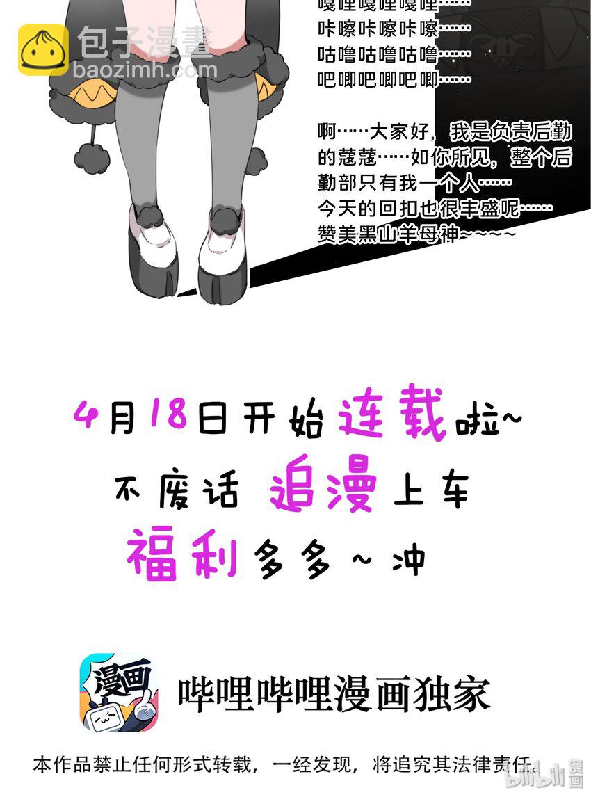 000 小剧场-第1话