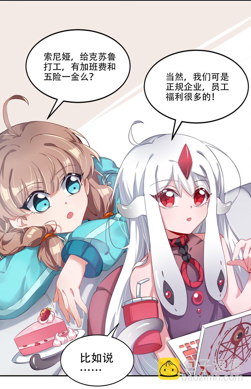 000 小剧场-第1话