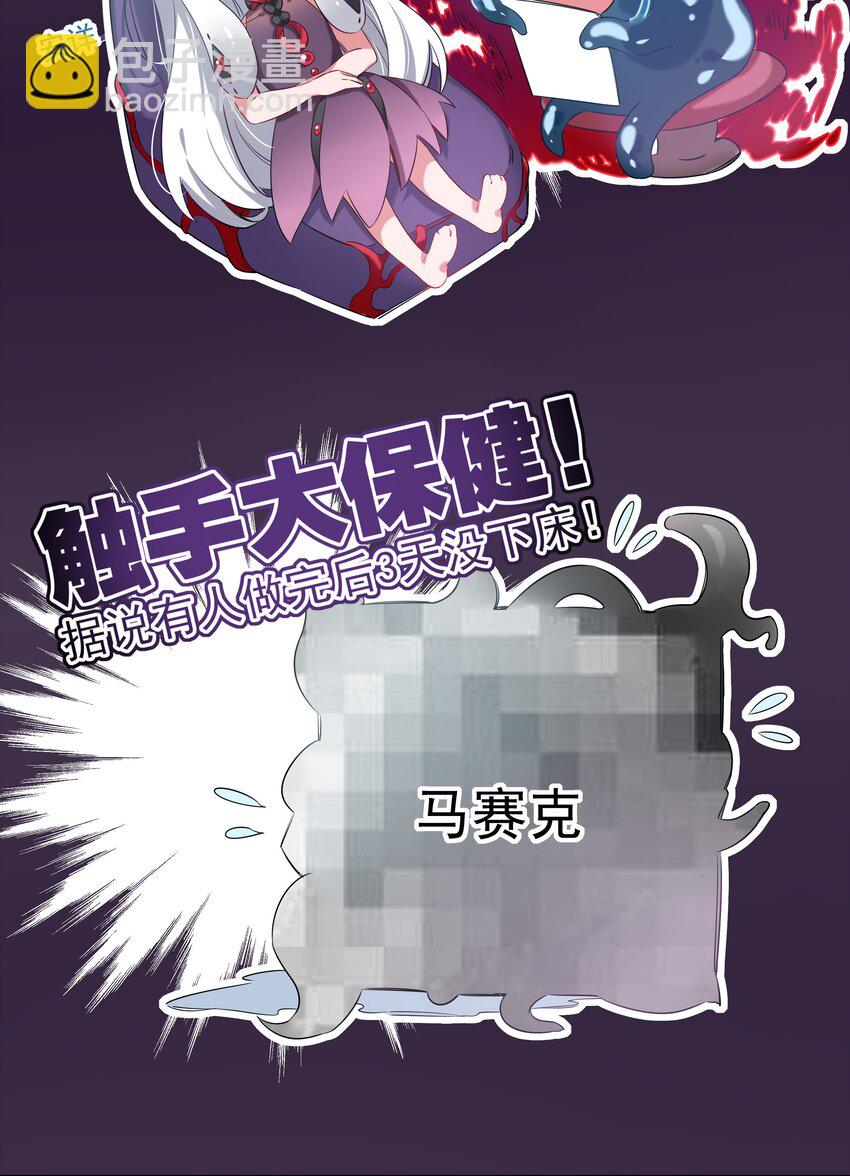 000 小剧场-第1话