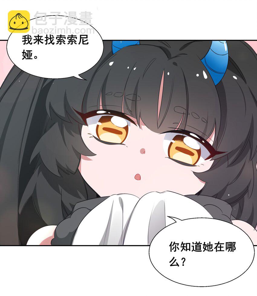 009 为后勤补给而加班吧！-第11话