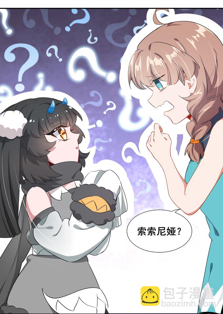 009 为后勤补给而加班吧！-第11话