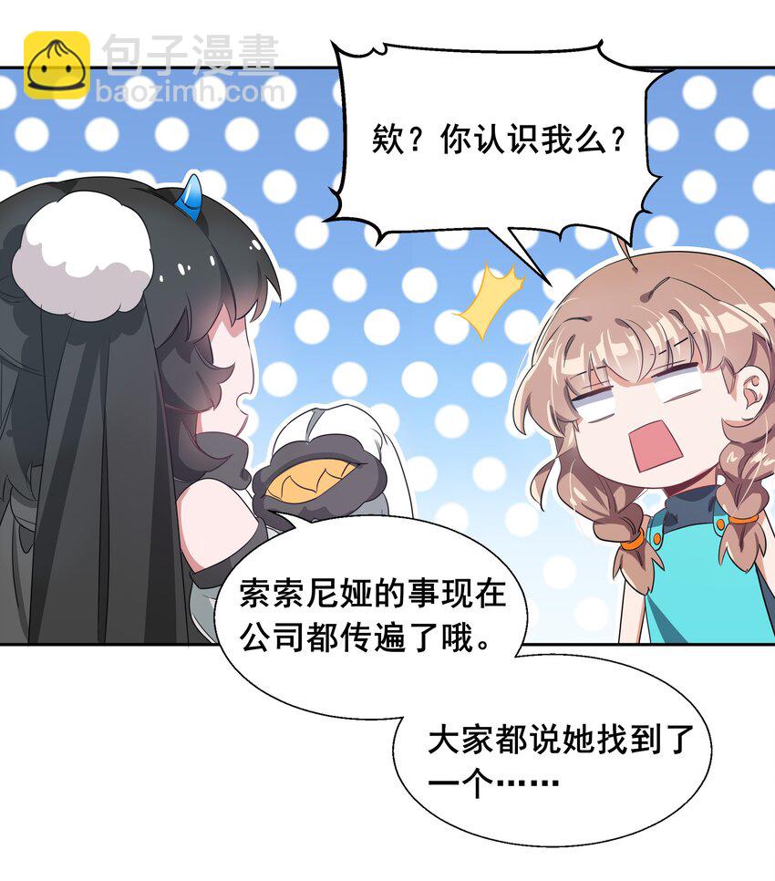 009 为后勤补给而加班吧！-第11话