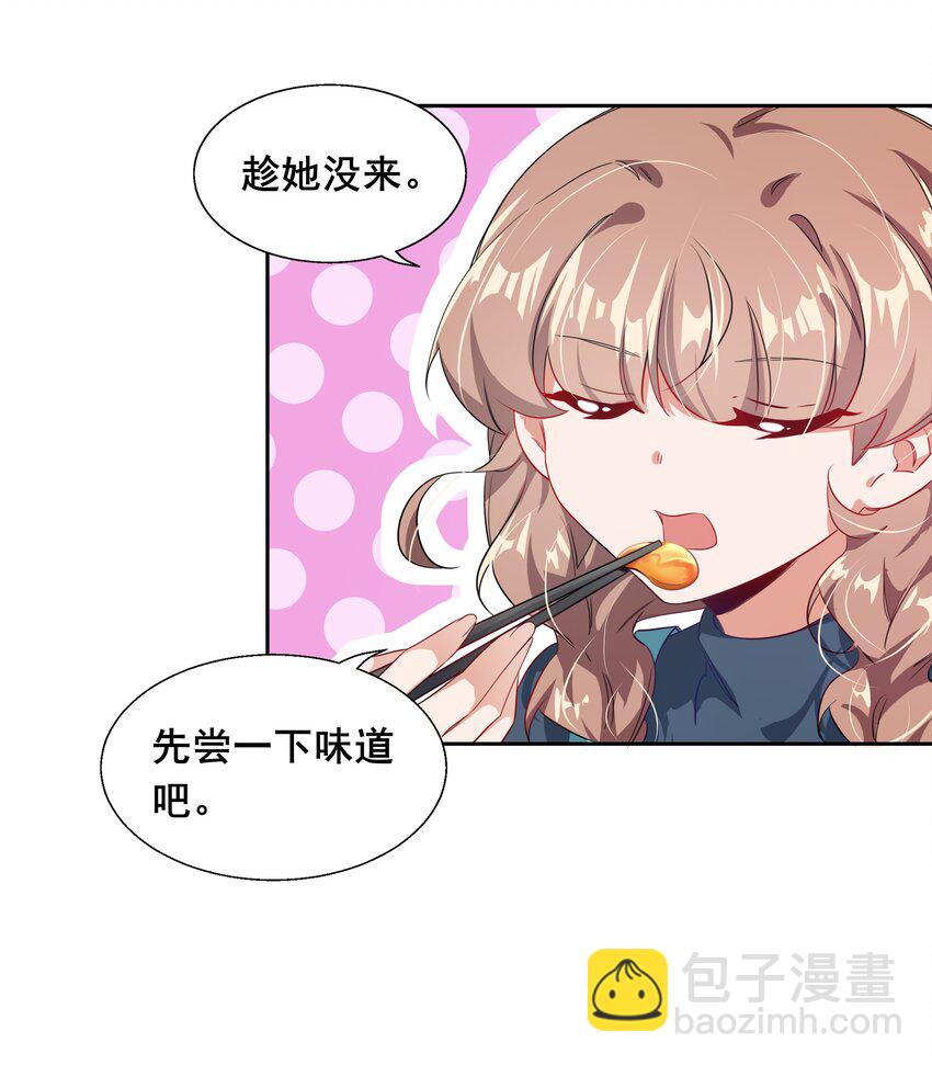 009 为后勤补给而加班吧！-第11话