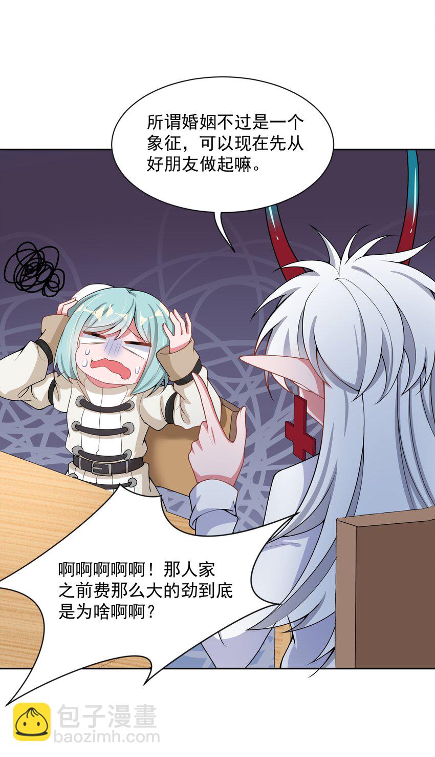 092 可喜可贺！-第101话