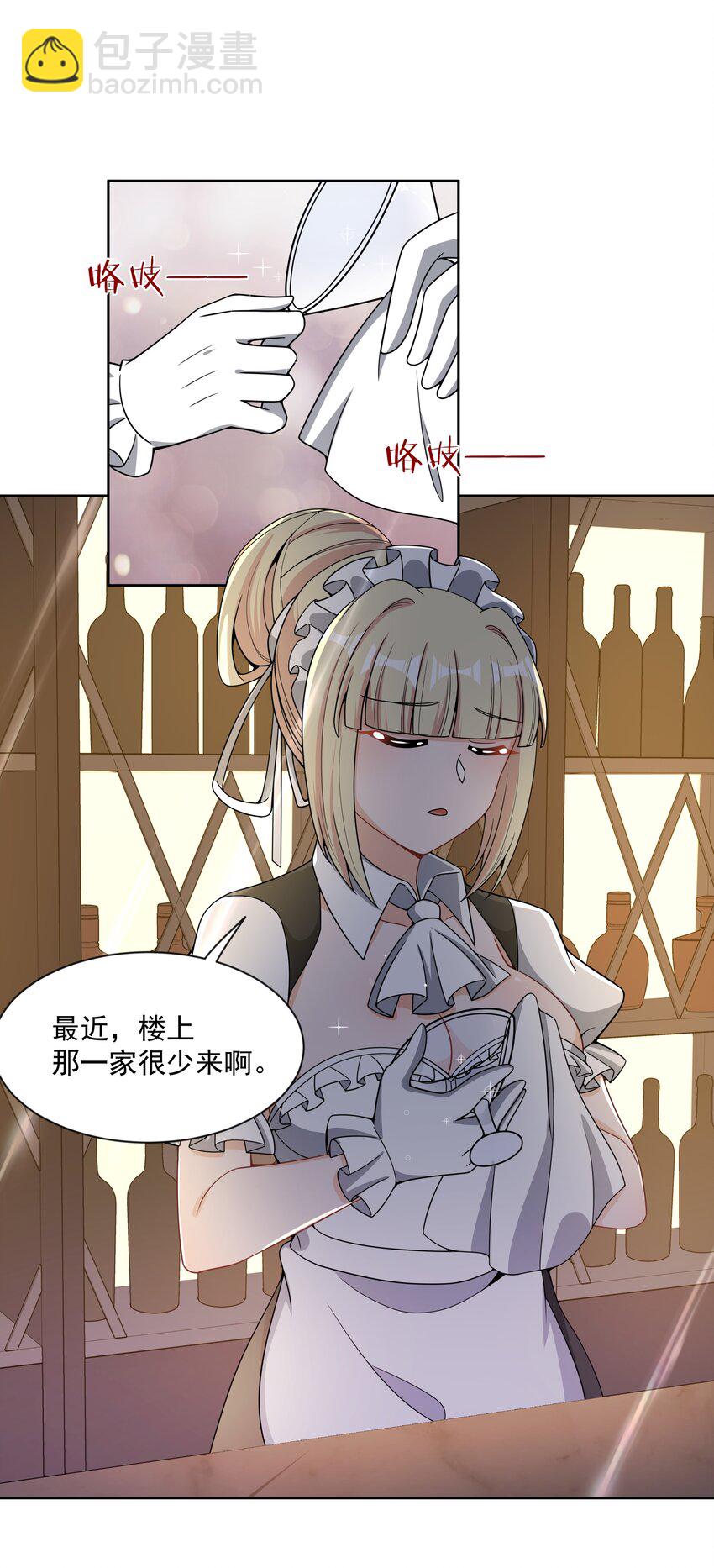 092 可喜可贺！-第101话