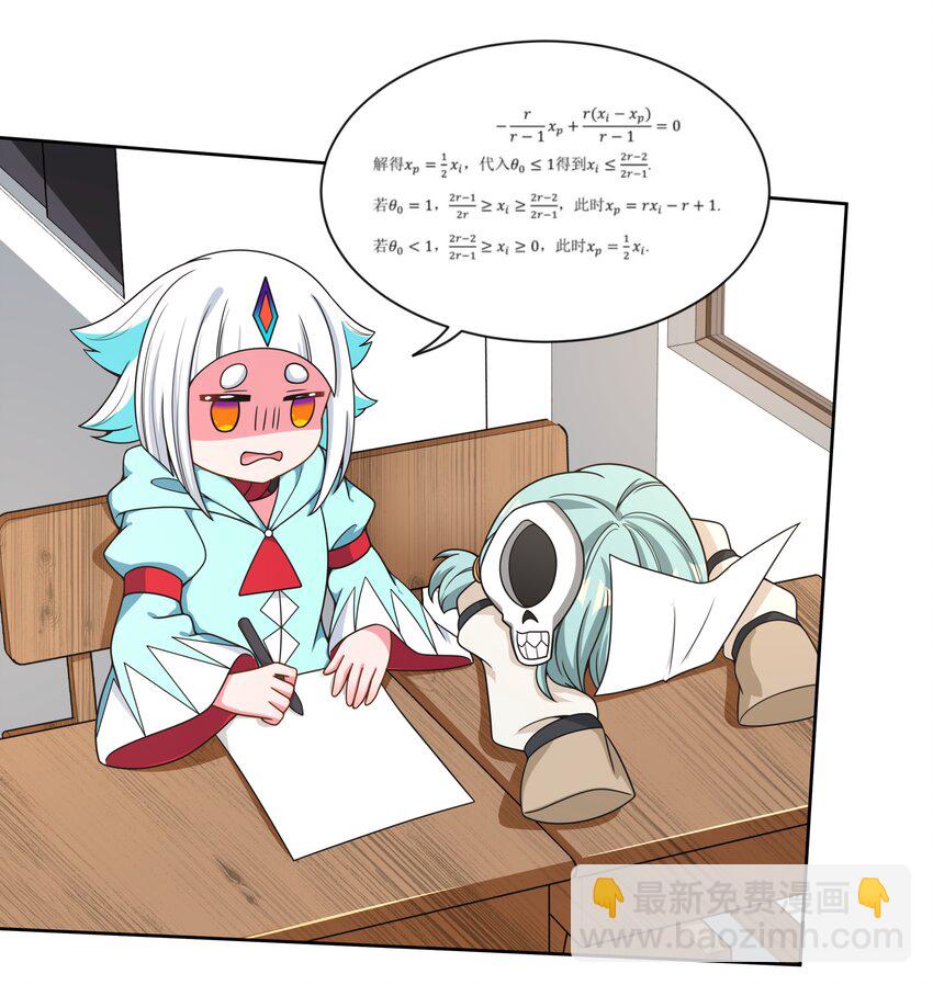 092 可喜可贺！-第101话