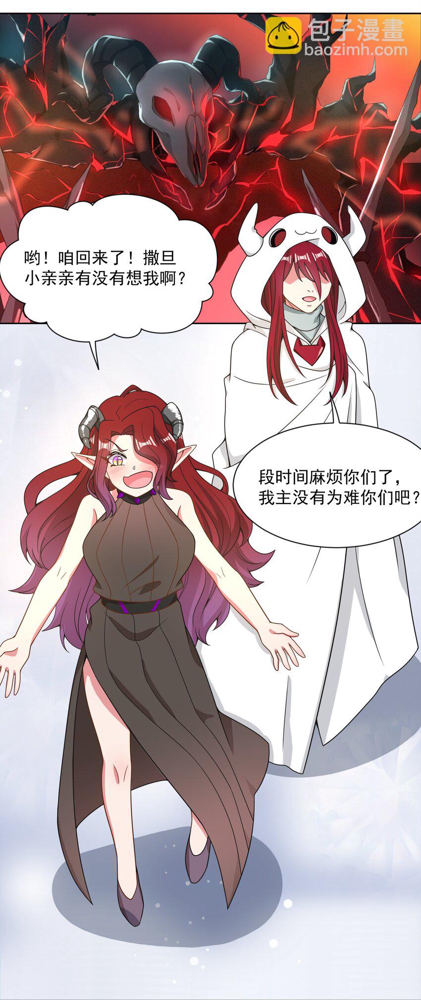 092 可喜可贺！-第101话