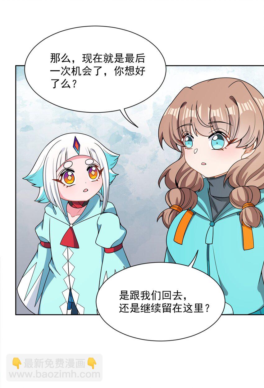 092 可喜可贺！-第101话