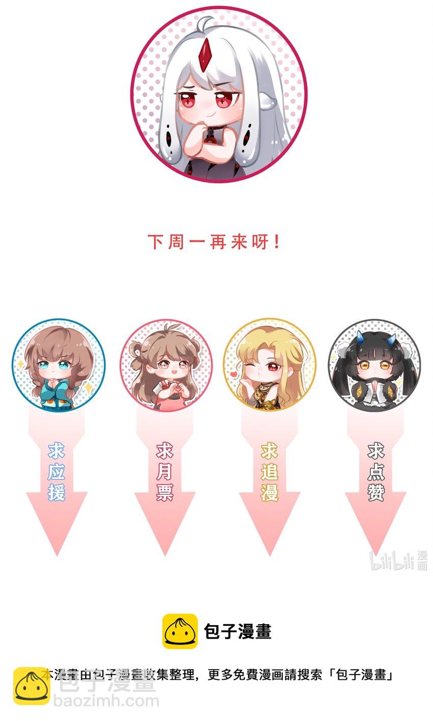 092 可喜可贺！-第101话
