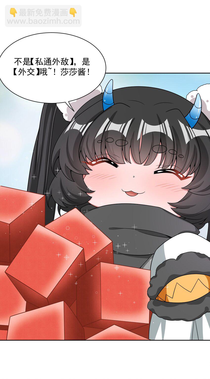092 可喜可贺！-第101话
