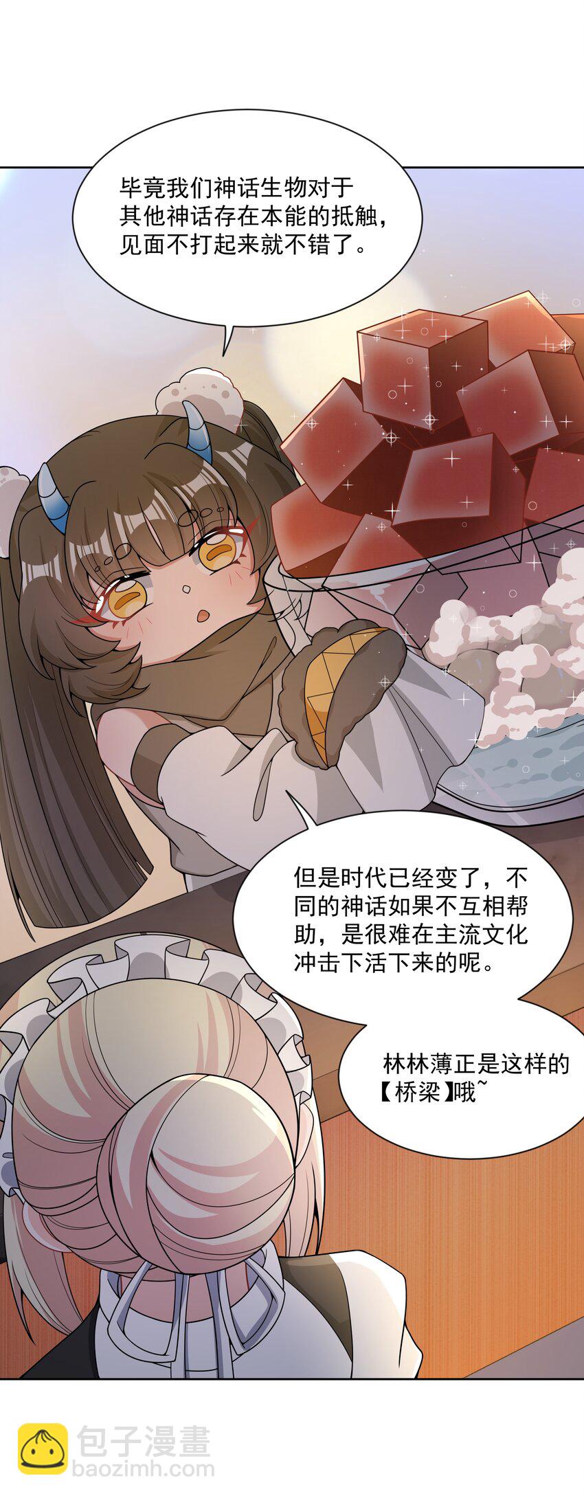092 可喜可贺！-第101话