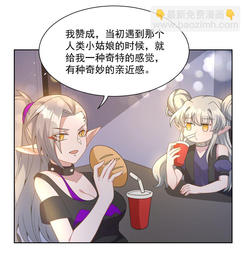 092 可喜可贺！-第101话