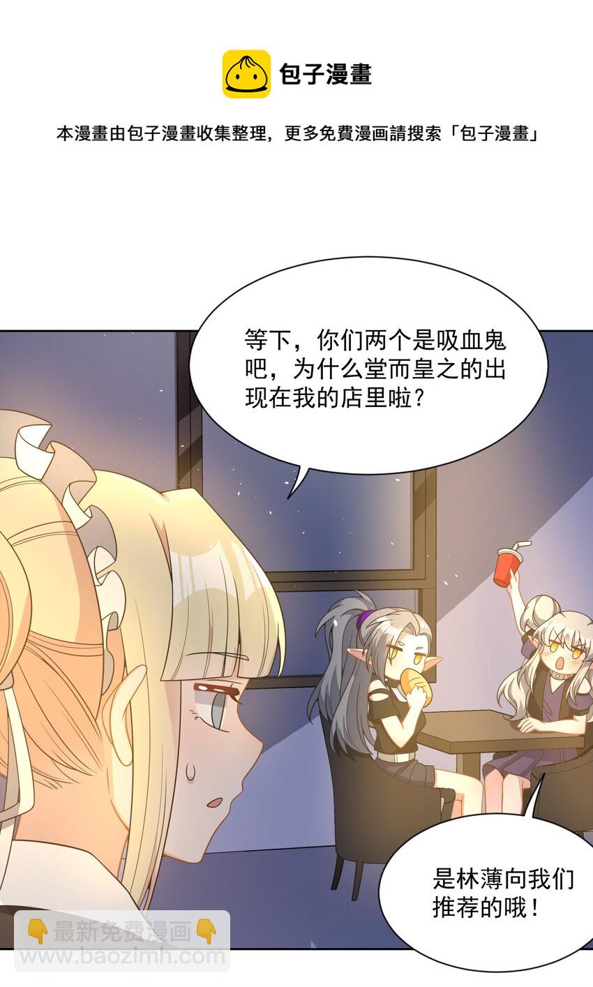 092 可喜可贺！-第101话