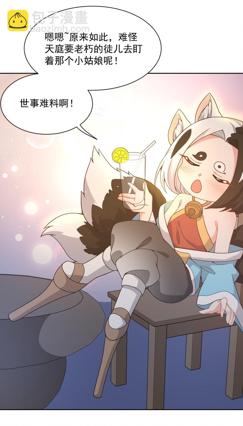092 可喜可贺！-第101话