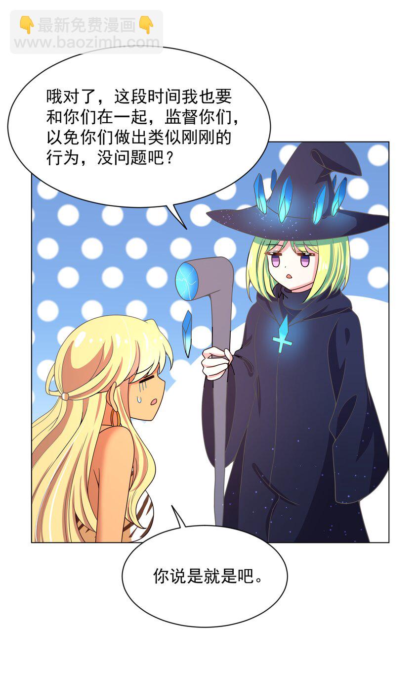 094 为照顾病人而加班吧！其二-第103话