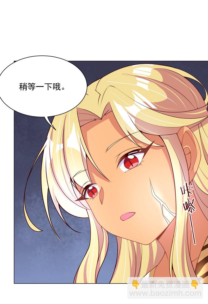 094 为照顾病人而加班吧！其二-第103话