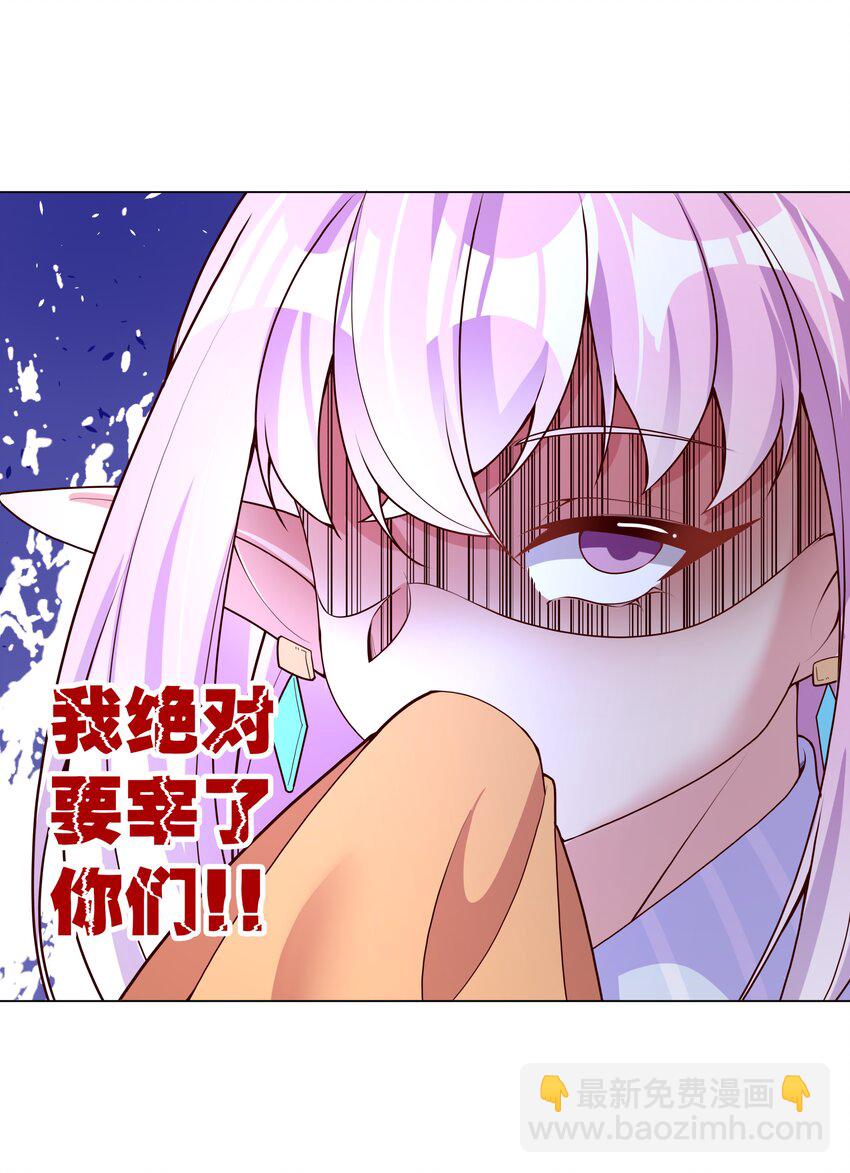 094 为照顾病人而加班吧！其二-第103话