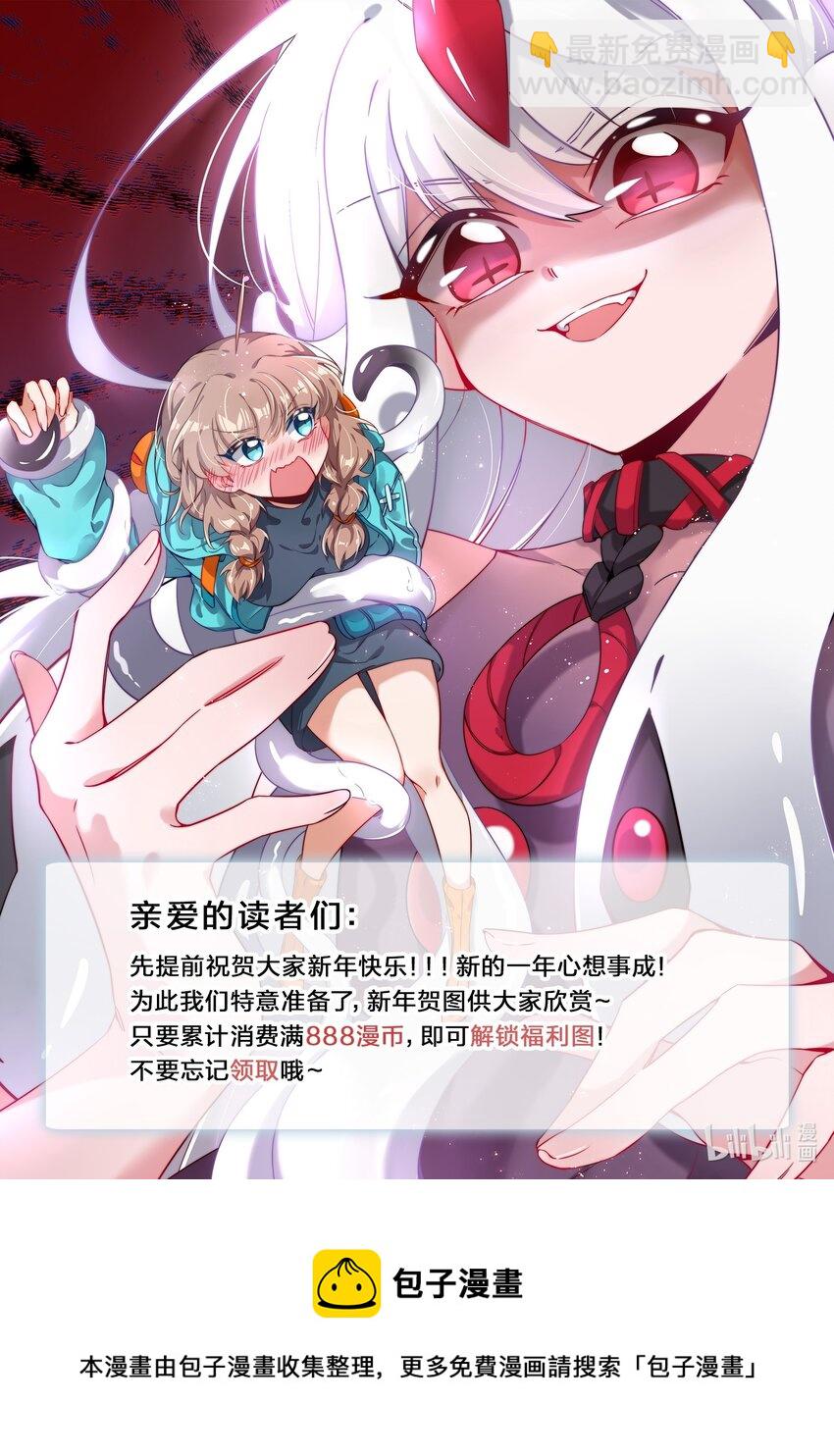 094 为照顾病人而加班吧！其二-第103话