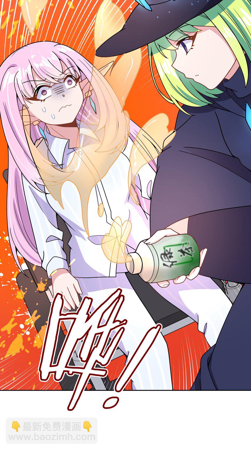 096 为照顾病人而加班吧！其四(1/2)-第105话