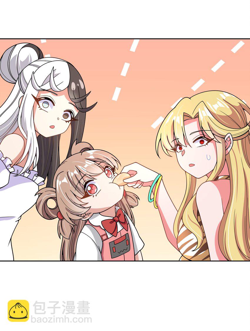 096 为照顾病人而加班吧！其四(1/2)-第105话