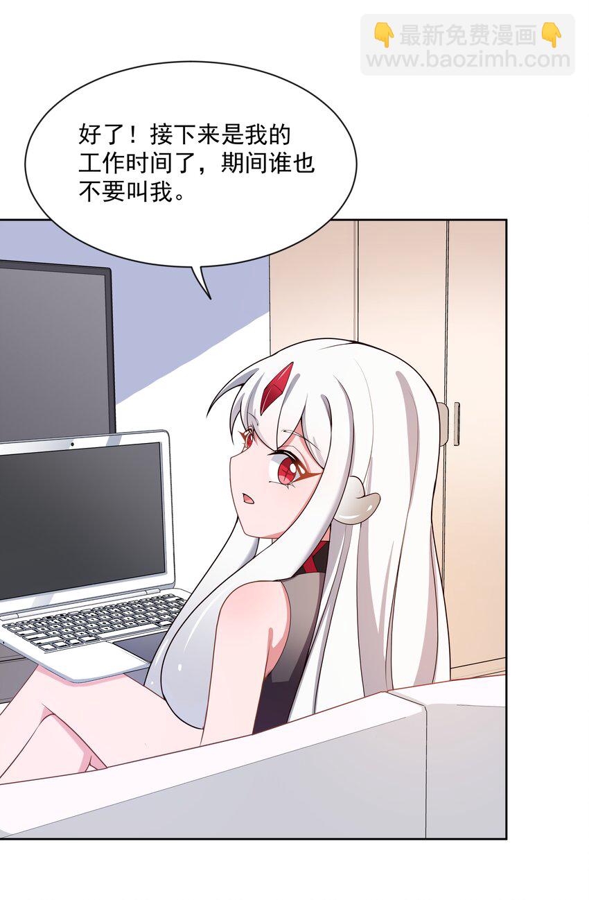 096 为照顾病人而加班吧！其四(1/2)-第105话