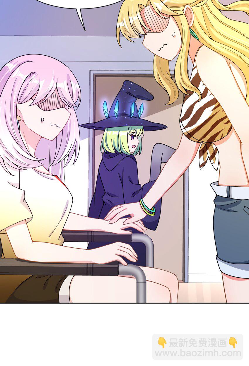 096 为照顾病人而加班吧！其四(1/2)-第105话