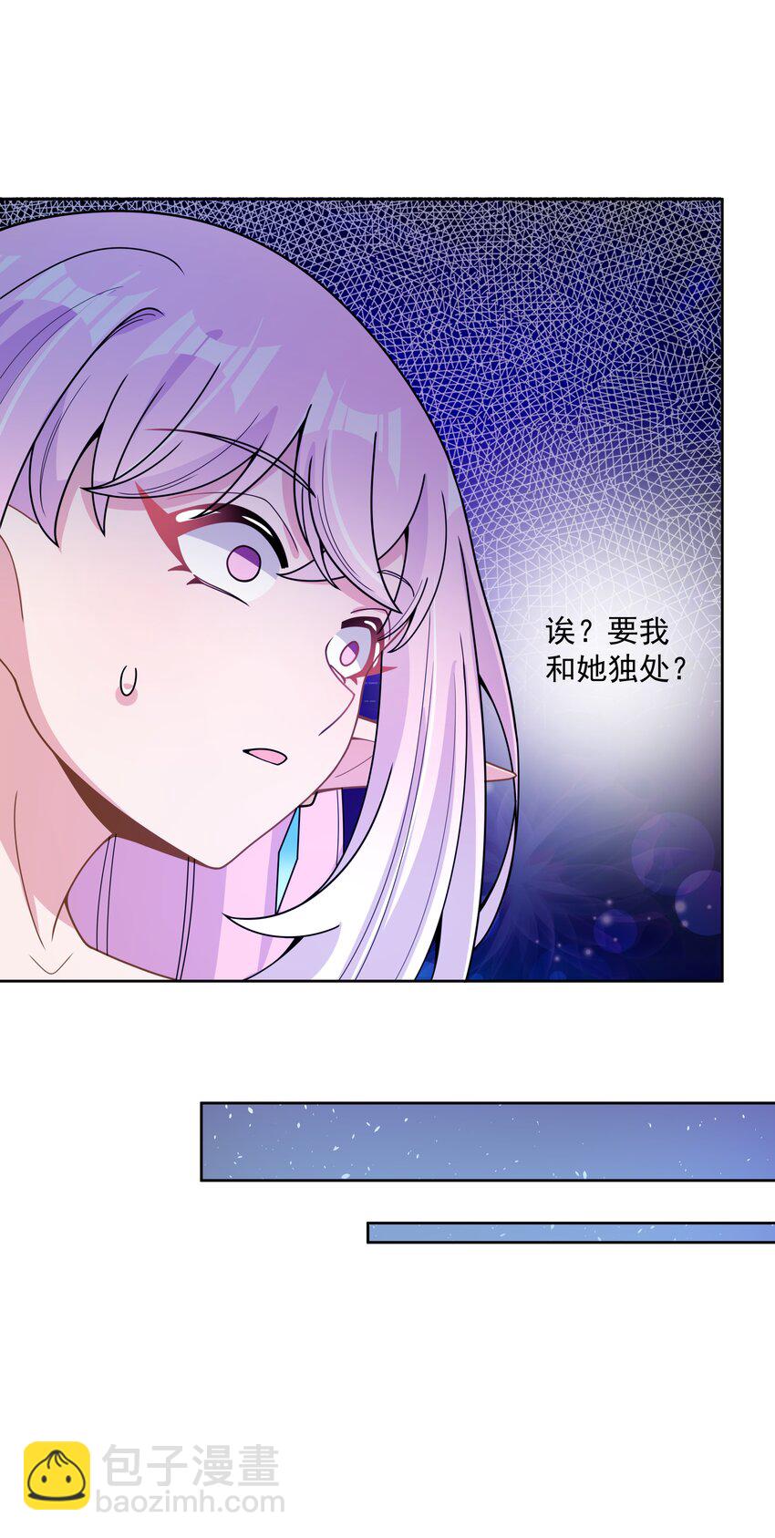 096 为照顾病人而加班吧！其四(1/2)-第105话