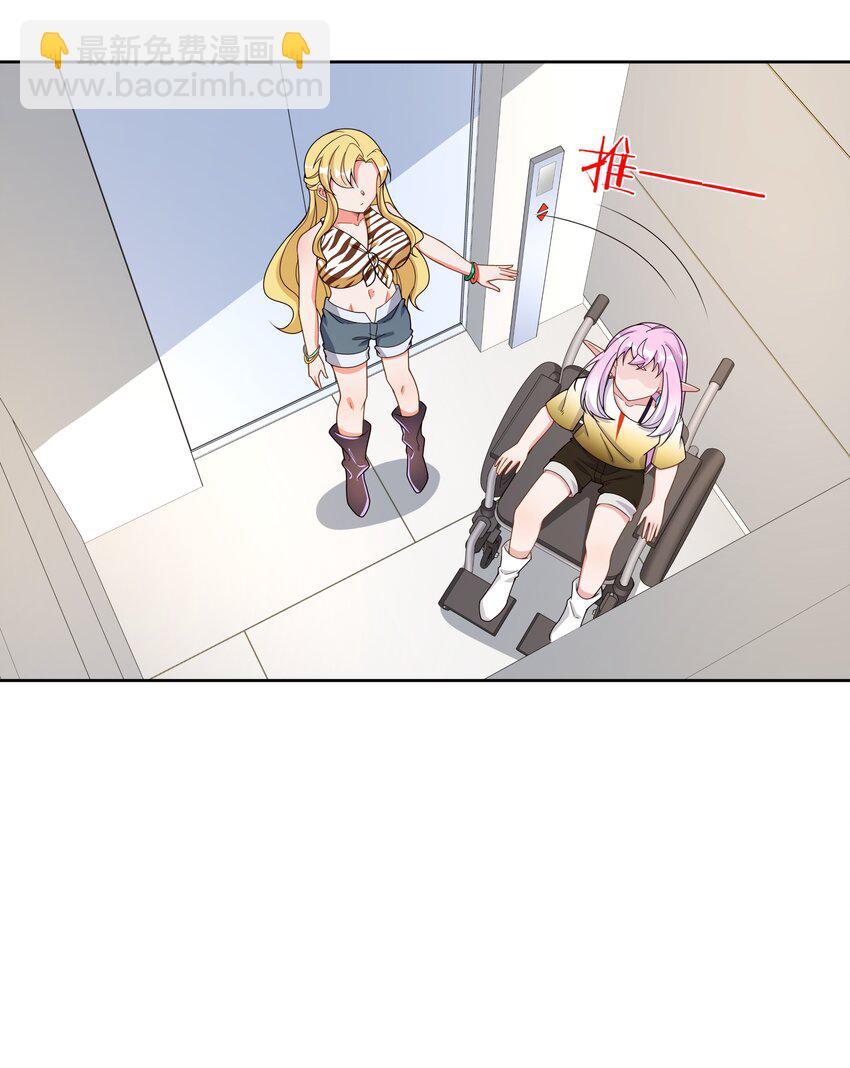 096 为照顾病人而加班吧！其四(1/2)-第105话