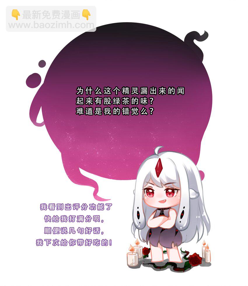 096 为照顾病人而加班吧！其四(1/2)-第105话